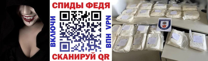 АМФЕТАМИН VHQ  Купить где  Лесозаводск 