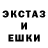 ЛСД экстази ecstasy Franek Block