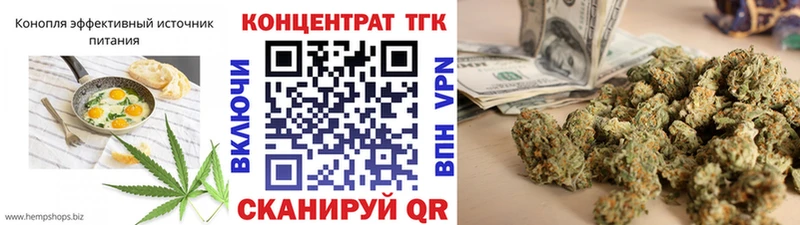 Еда ТГК марихуана Лесозаводск