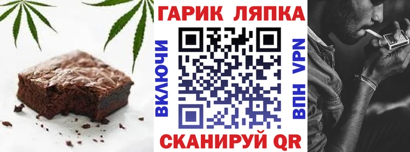 Cannafood конопля  Купить закладки  Лесозаводск 