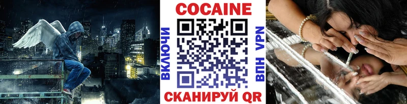 Купить где  Лесозаводск  Кокаин FishScale 