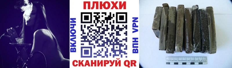 ГАШИШ Изолятор  Купить закладки  Лесозаводск 