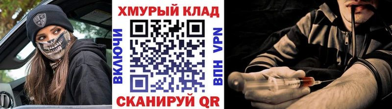 Героин хмурый  Купить  Лесозаводск 