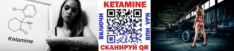 Купить где Лесозаводск Кетамин ketamine