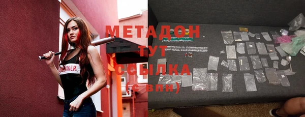 индика Балахна
