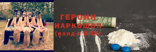 герыч Белоозёрский
