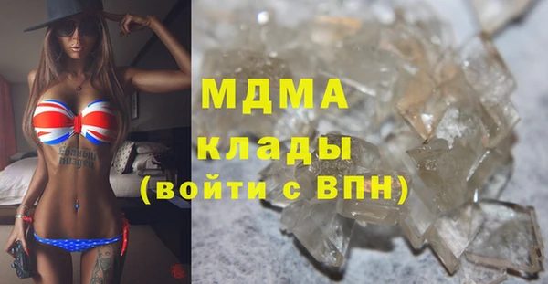 кокаин премиум Балабаново