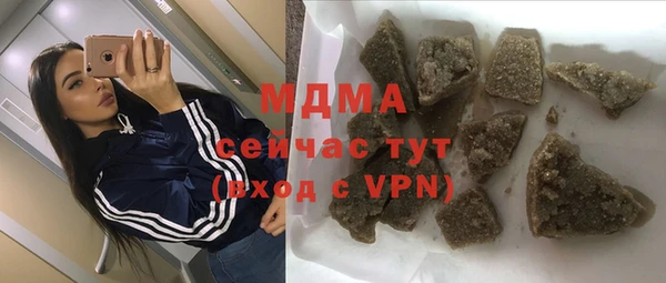 кокаин премиум Балабаново