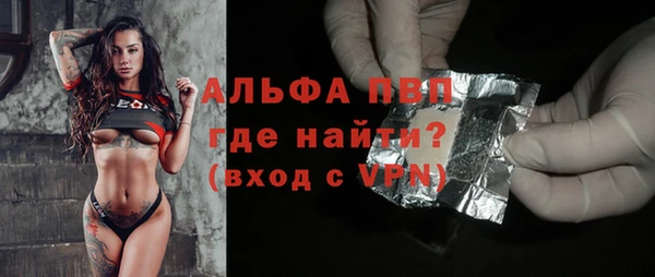 гидропоника Белокуриха