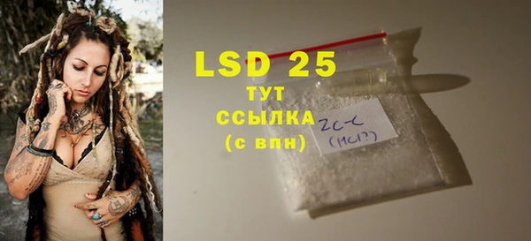 кокаин премиум Балабаново