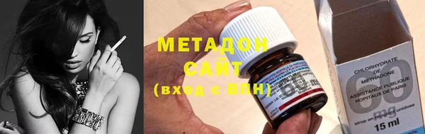 мефедрон VHQ Богданович