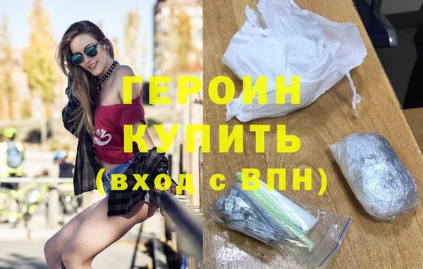 кокаин премиум Балабаново