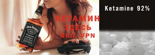 кокаин премиум Балабаново