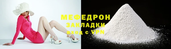 spice Богородицк