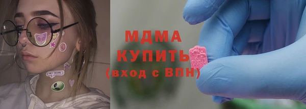 герыч Белоозёрский