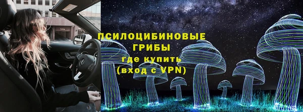 кокаин премиум Балабаново