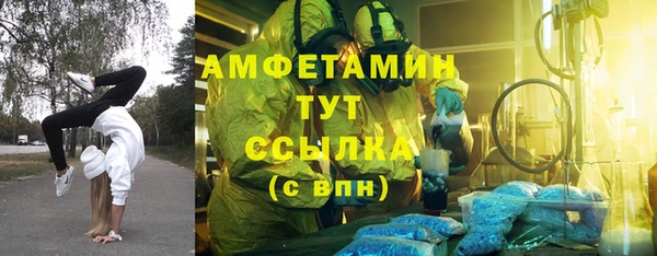 кокаин премиум Балабаново