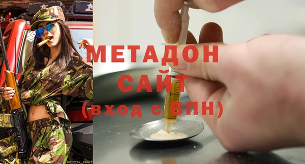 кокаин премиум Балабаново