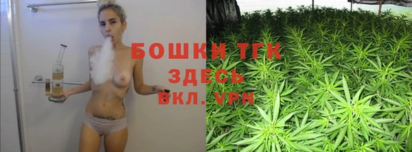 кокаин премиум Балабаново