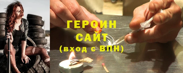 мефедрон Беломорск