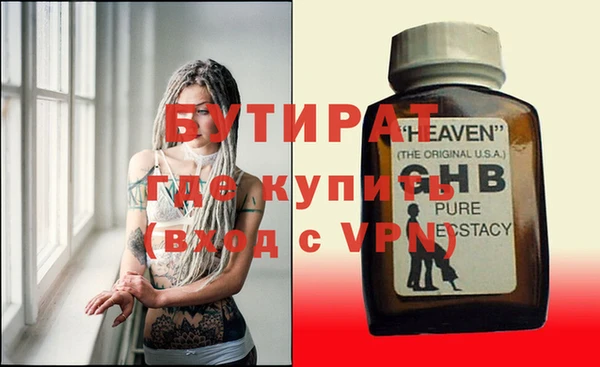 ГАЛЛЮЦИНОГЕННЫЕ ГРИБЫ Богородск