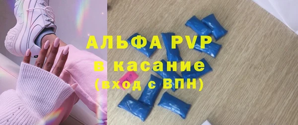 мефедрон VHQ Богданович