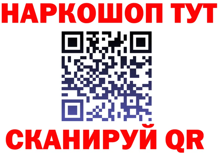 Бутират BDO 33% вход площадка KRAKEN Лесозаводск
