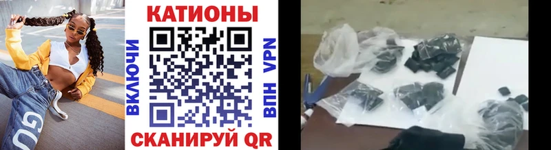Меф VHQ Лесозаводск