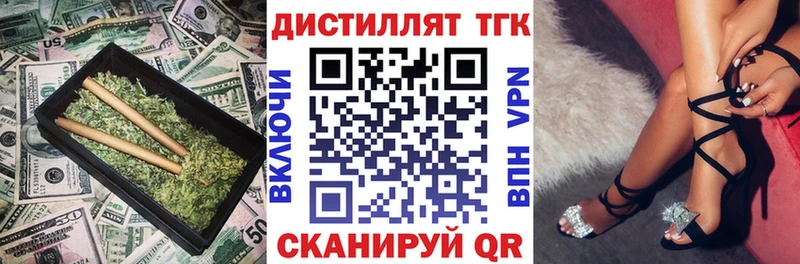 Дистиллят ТГК THC oil  Купить  Лесозаводск 